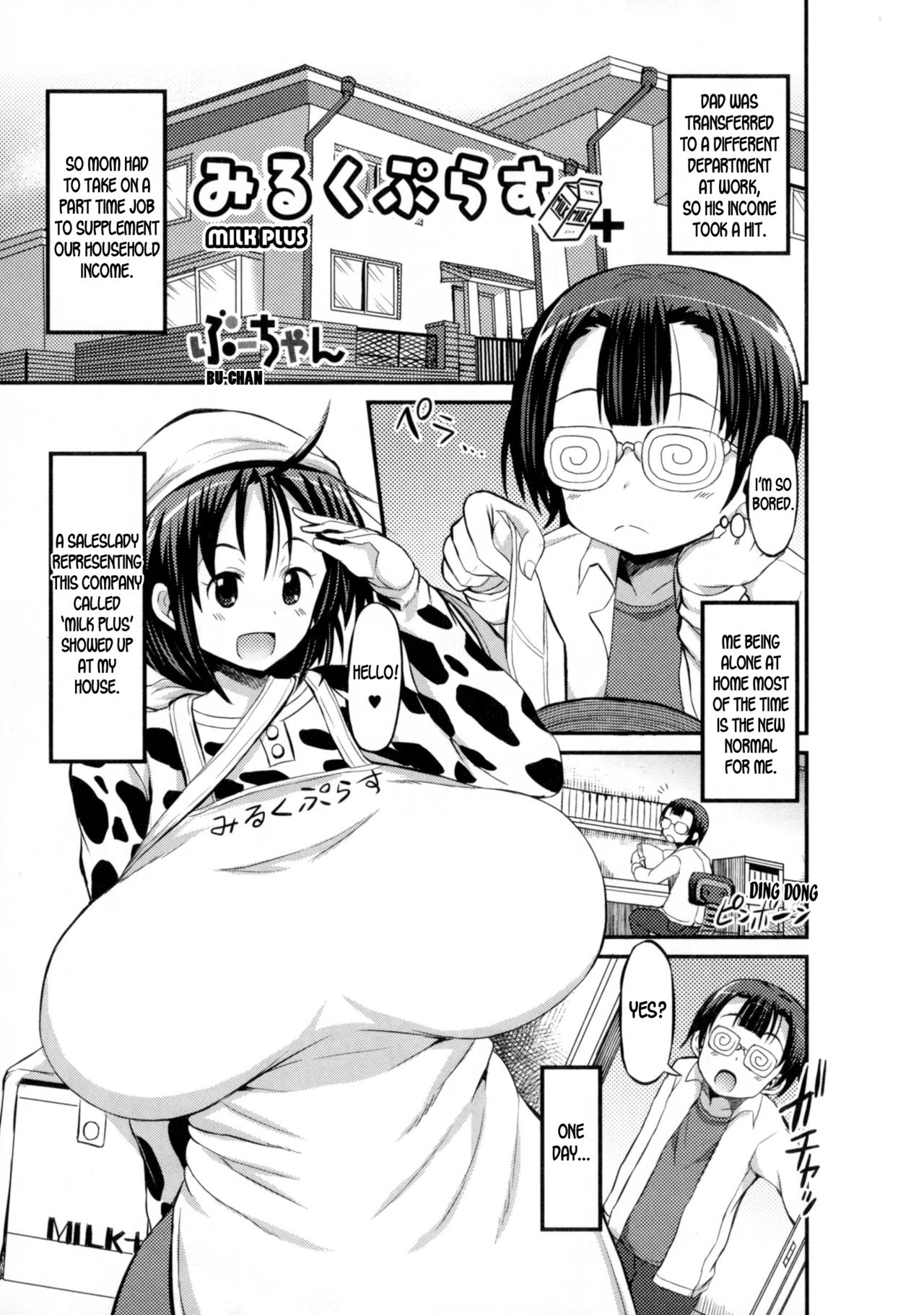 [Bu-chan] Milk Plus (Nyotaika Dynamites! 6) [English] [desudesu] page 1 full