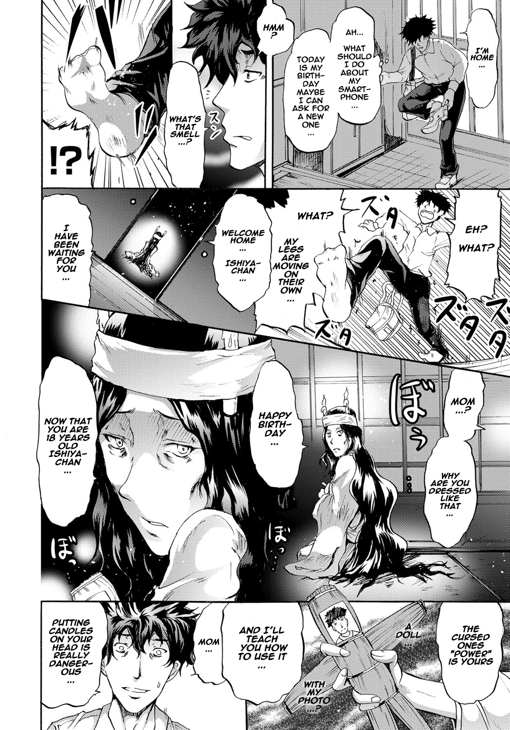 [Yokoyama Naoki] Cockatrice (Siren -Kyousei Saimin Keitai-) [English] [naxusnl] [Digital] page 8 full