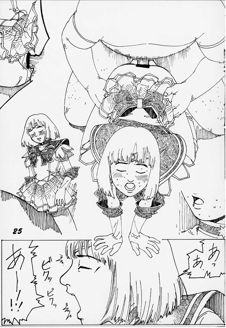 [RPG COMPANY2 (Various)] Lolita Spirits 3rd stage (Various) page 24 full