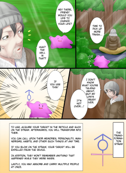 [Metako] Henshin Straw | Transformation Straw (Pokemon) [English] [Homuha] - page 3