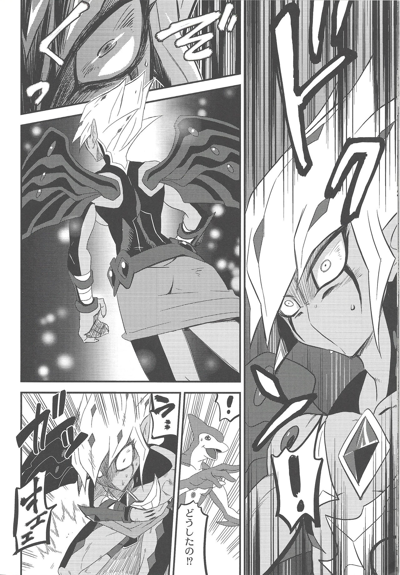 (Sennen Battle Phase 9) [Mijinko Paradise (Azuma Juuji)] Kimō irukā to shinpi no omori (Yu-Gi-Oh! Zexal) page 15 full