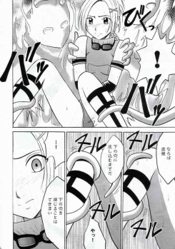 [Crimson Comics (Carmine)] Yuna No Haiboku (Final Fantasy X-2) - page 12