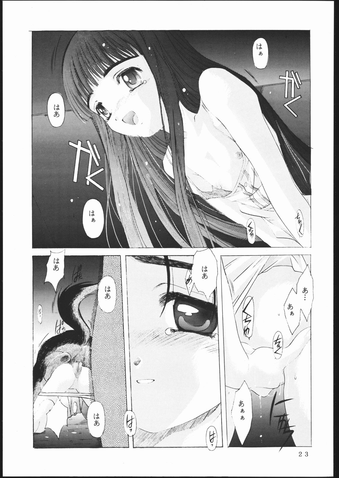 [Jiyuugaoka Shoutengai (Hiraki Naori)] Cardcaptor 2 (Cardcaptor Sakura) page 22 full