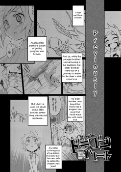 [Nanamatsu Kenji] Super Dragon Heart (Shounen Kanraku ~Metoraru Shounen no Shoukoku Rougoku~) [English] [Otokonoko Scans] [Digital] - page 1