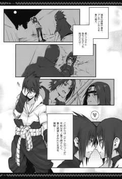 (SUPER22) [Arcon (Meiya)] Kyo-dai After (NARUTO) - page 4