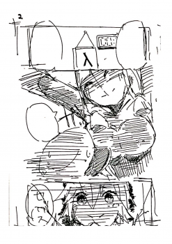 [Uzuki Karasu] 北上さんがダイエット（隠語）するだけの漫画 (Kantai Collection -KanColle-) - page 2