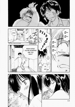 [Juichi Iogi] Maidroid Yukinojo Vol 1, Story 1 (Manga Sunday Comics) | [GynoidNeko] [English] [decensored] - page 13