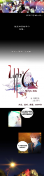 [Juder] 莉莉丝的脐带(Lilith`s Cord) Ch.1-22 [Chinese] - page 4