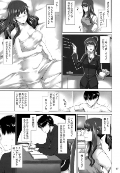 (C76) [MTSP (Jin)] Sakiko-san no Dansei Jijou - page 6