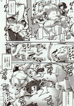 (C89) [Transistor Baby (Hata)] Carol-chan to Anal SEX de Mechakucha Omoide Tsukuttemita (Senki Zesshou Symphogear GX) - page 11