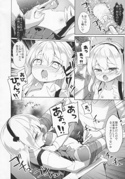(C91) [Kaname (Siina Yuuki)] Arisu Hanseikai (Girls und Panzer) - page 31
