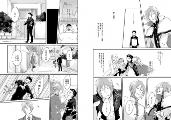 [Tomi Oji-san (tommy)] Ouji wa Kiss de Mezameruka (Re:Zero kara Hajimeru Isekai Seikatsu) [Digital] - page 4