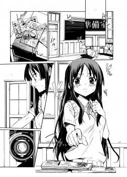 [Shibou Suitei Jikoku (Tehen)] GIRLS ONLY!!! (K-ON!) [Digital] - page 5