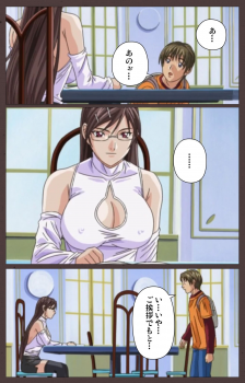 [Kururi Active] [Full Color Seijin Han] DISCIPLINE Daiichiwa Complete Ban [Digital] - page 38