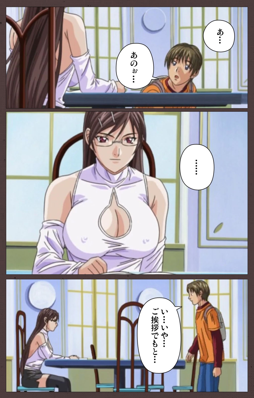 [Kururi Active] [Full Color Seijin Han] DISCIPLINE Daiichiwa Complete Ban [Digital] page 38 full