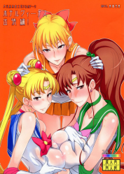 (C84) [Majimeya (isao)] Getsu Ka Sui Moku Kin Do Nichi Full Color 2 Hotel Venus Shucchou Hen (Bishoujo Senshi Sailor Moon) [Decensored]
