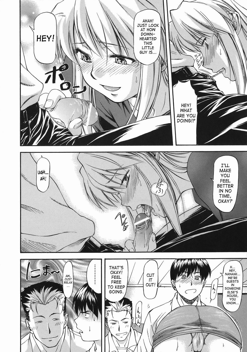 [Nagare Ippon] Offside Girl [English] [SaHa] page 120 full