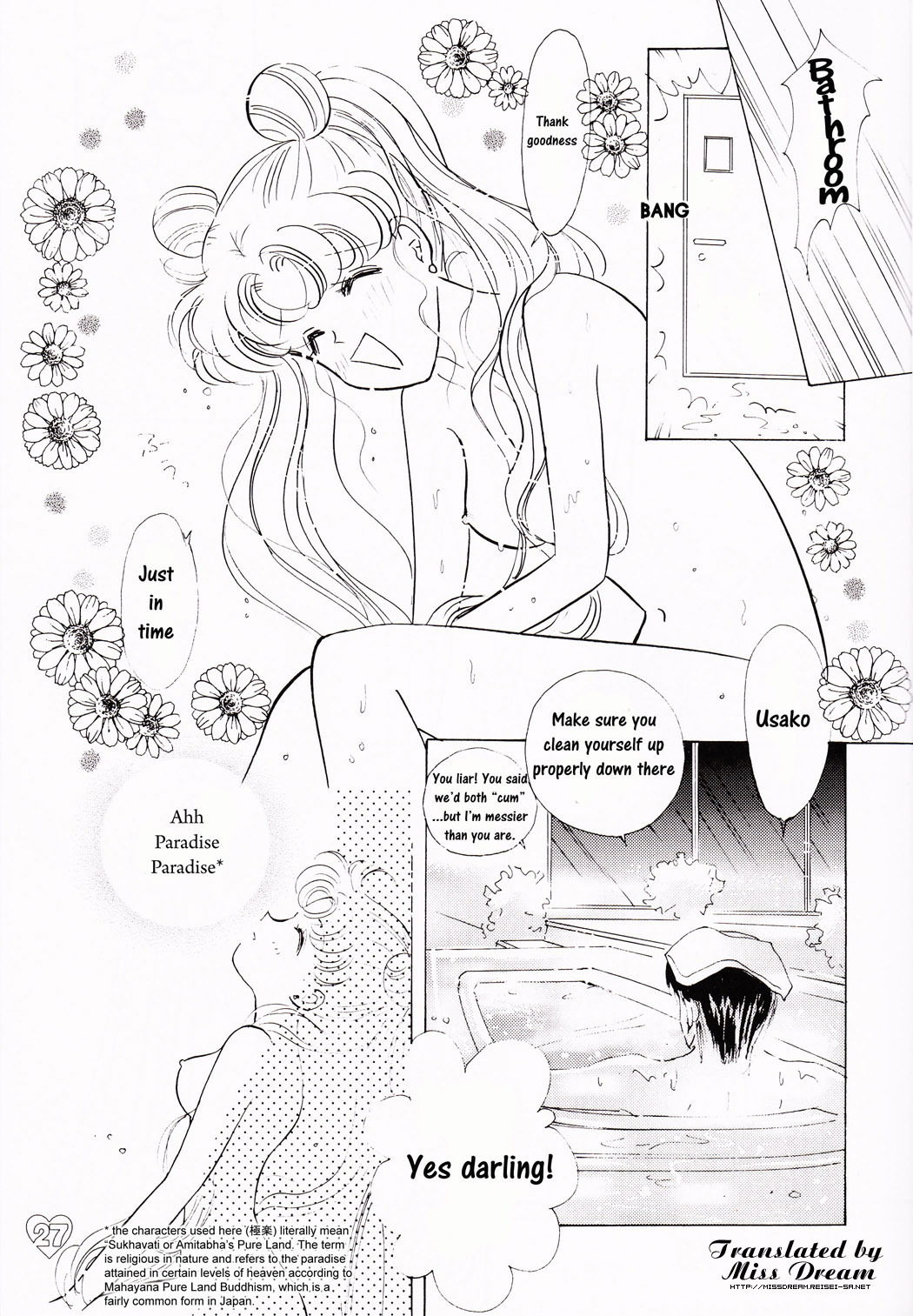 [PALE LILAC (Ohmori Madoka)] EARTH WIND (Sailor Moon) [English] {Miss Dream} page 26 full