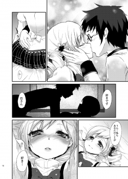 [Kaze no Gotoku! (Fubuki Poni, Fujutsushi)] Affection (Puella Magi Madoka Magika) [Digital] - page 17