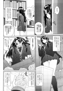 [Yoshida Inuhito] Siskano - page 22