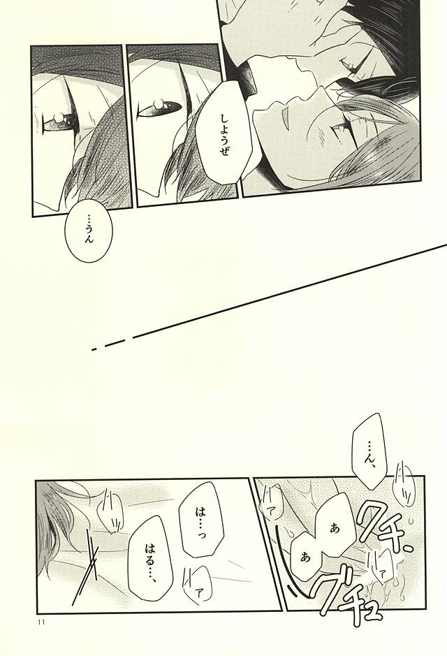 (Splash! 3) [NR (Nora)] Nanase-kun wa te ga hayai (Free!) page 10 full