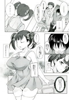(C82) [Kabushikigaisha Toranoana (Various)] Oyako don Oppai Tokumori Bonyuu Shirudaku de Comic Anthology - page 24