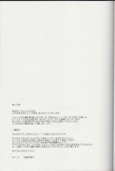 (C81) [G-Scan Corp. (Satou Chagashi)] Le Beau Maitre 9 (Zero no Tsukaima) - page 24