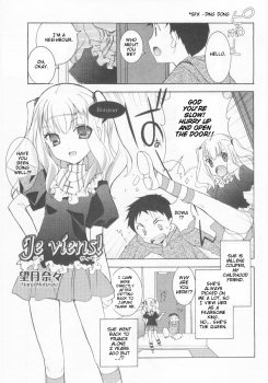 [Mochizuki Nana] Je Viens! (COMIC RiN 2005-11) [English] - page 1