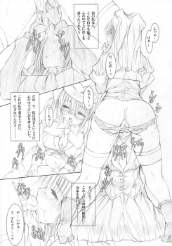 (C75) [Million beast from DIANA (Chisato Reiri)] Koyoi , Gekkou ni Somuku sou Nin - page 25
