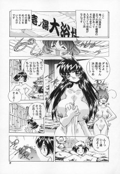 [Hariken Hanna] Sanshimai H Monogatari 2 - page 9