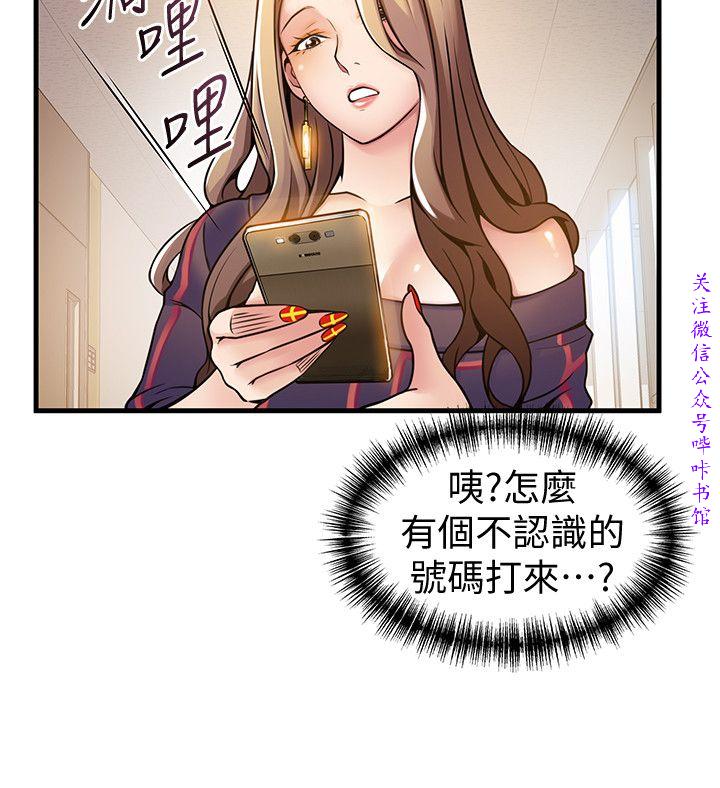 弱點  [韩国]【中文】 page 415 full