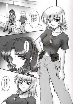 (CR33) [Kuroyuki (Kakyouin Chiroru)] Gohoushi Club 03 (Kidou Senshi Gundam SEED) - page 2