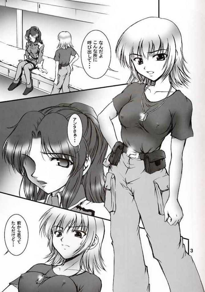 (CR33) [Kuroyuki (Kakyouin Chiroru)] Gohoushi Club 03 (Kidou Senshi Gundam SEED) page 2 full