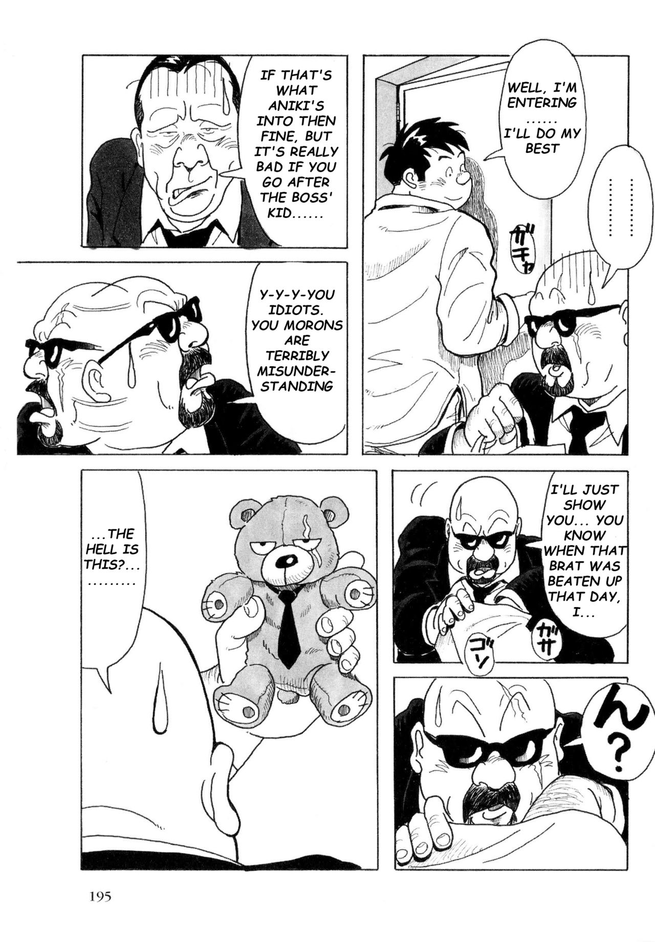 [Pontaro] URISEN [English] {Rhyhorn} page 60 full