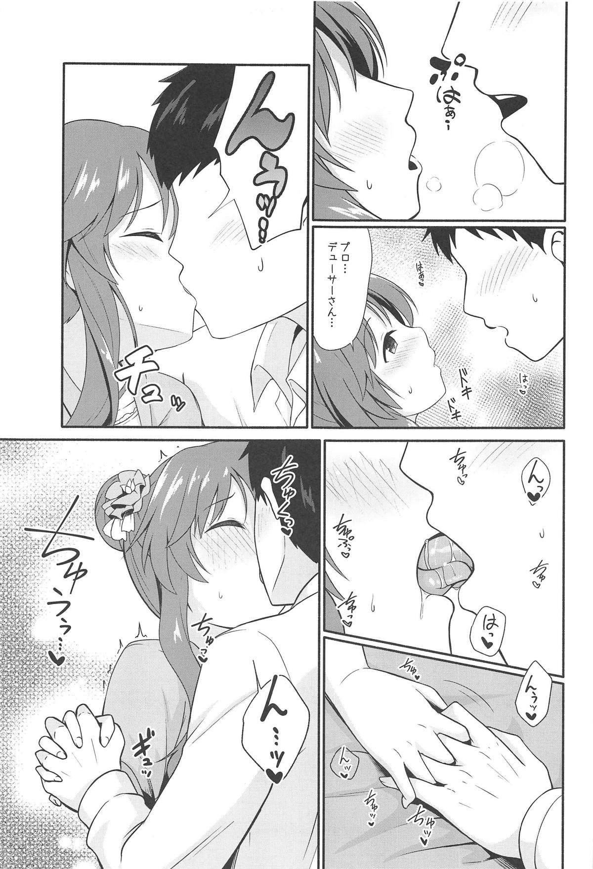(C95) [Idomizuya (Kurosuke)] Aiko Myu Endless 7 (THE IDOLM@STER CINDERELLA GIRLS) page 8 full