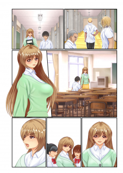 [KumakuraMizu] Violated Teacher - My Teacher & First Love Tricked, Snatched and Depraved by Delinquents - page 37