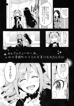 (C87) [ReDrop (Miyamoto Smoke, Otsumami)] Cinderella, After the Ball ~Boku no Kawaii Ranko~ (THE IDOLM@STER CINDERELLA GIRLS) - page 12