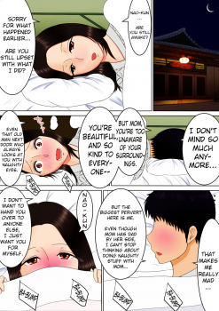 [Spicaya] Haha to Issho ni [English] {Seijirou1337} - page 8