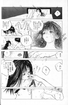 [Tomonaga Kazu] MOMONE 1 - page 44