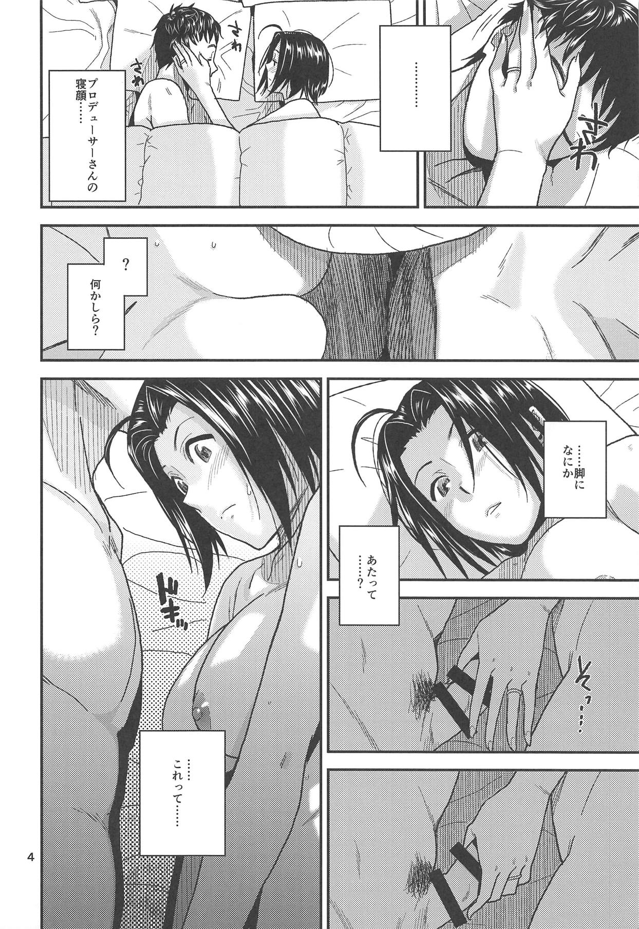 (C89) [Aimasutei (Humiduki You)] Tender Time (THE IDOLM@STER) page 5 full