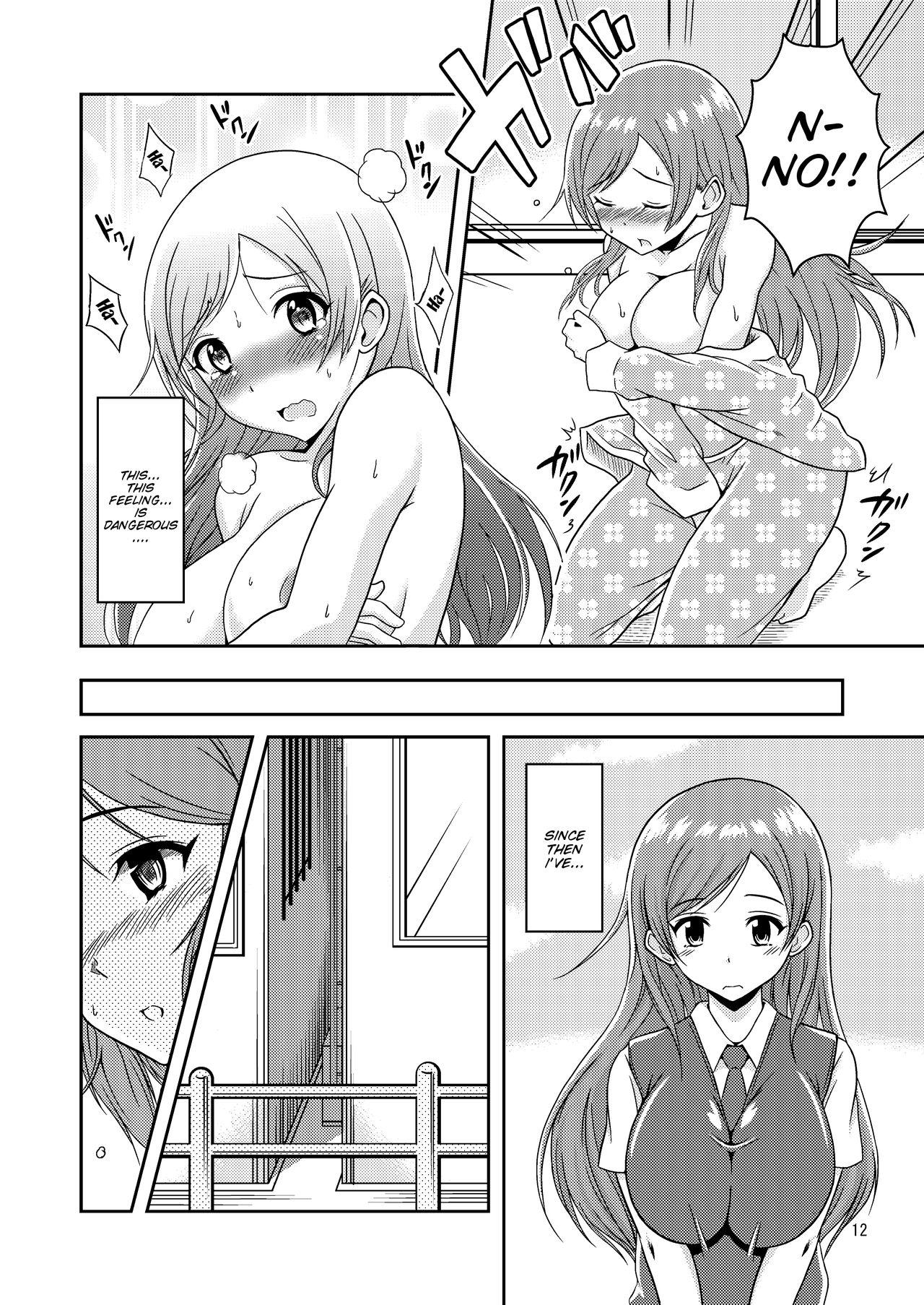 [Soramune (Yuzu Ramune)] Hentai Roshutsu Shimai [English] [SMDC] [Digital] page 14 full