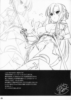 (COMIC1☆6) [Nama Cream Biyori (Nanase Meruchi)] SPECIAL ASUNA ONLINE (Sword Art Online) [English] - page 25