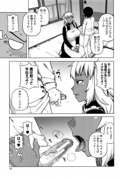 [Takatsu] My Dear Maid - page 43