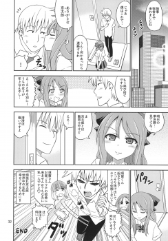 [RPG COMPANY 2 (Kanno Wataru)] Boujoku no Bishoujo Janshi (Saki) [Digital] - page 31