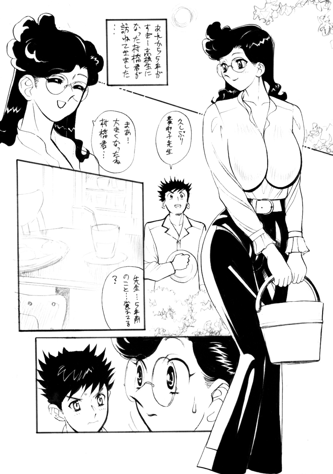 (C70) [Heisei Chachamaru Dou (N.O. Chachamaru)] Osozaki Saijo no Ure Tsubomi page 50 full