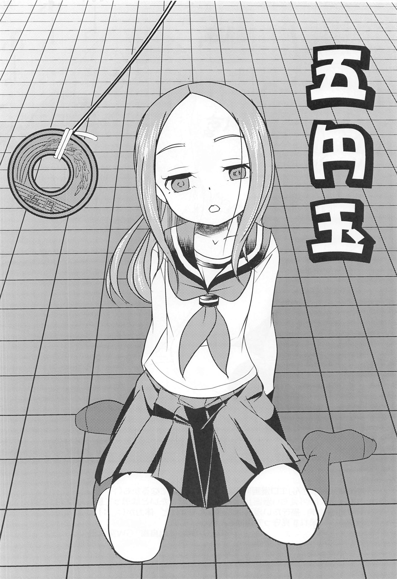 [Dejavu (Kazuna Kei)] XXX Jouzu no Takagi-san (Karakai Jouzu no Takagi-san) page 23 full