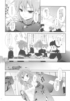 (FFF3) [Holiday School (Chikaya)] Ore no Kouhai no Kyuuai ga Kawaisugiru Ken ni Tsuite. (Inazuma Eleven) - page 11