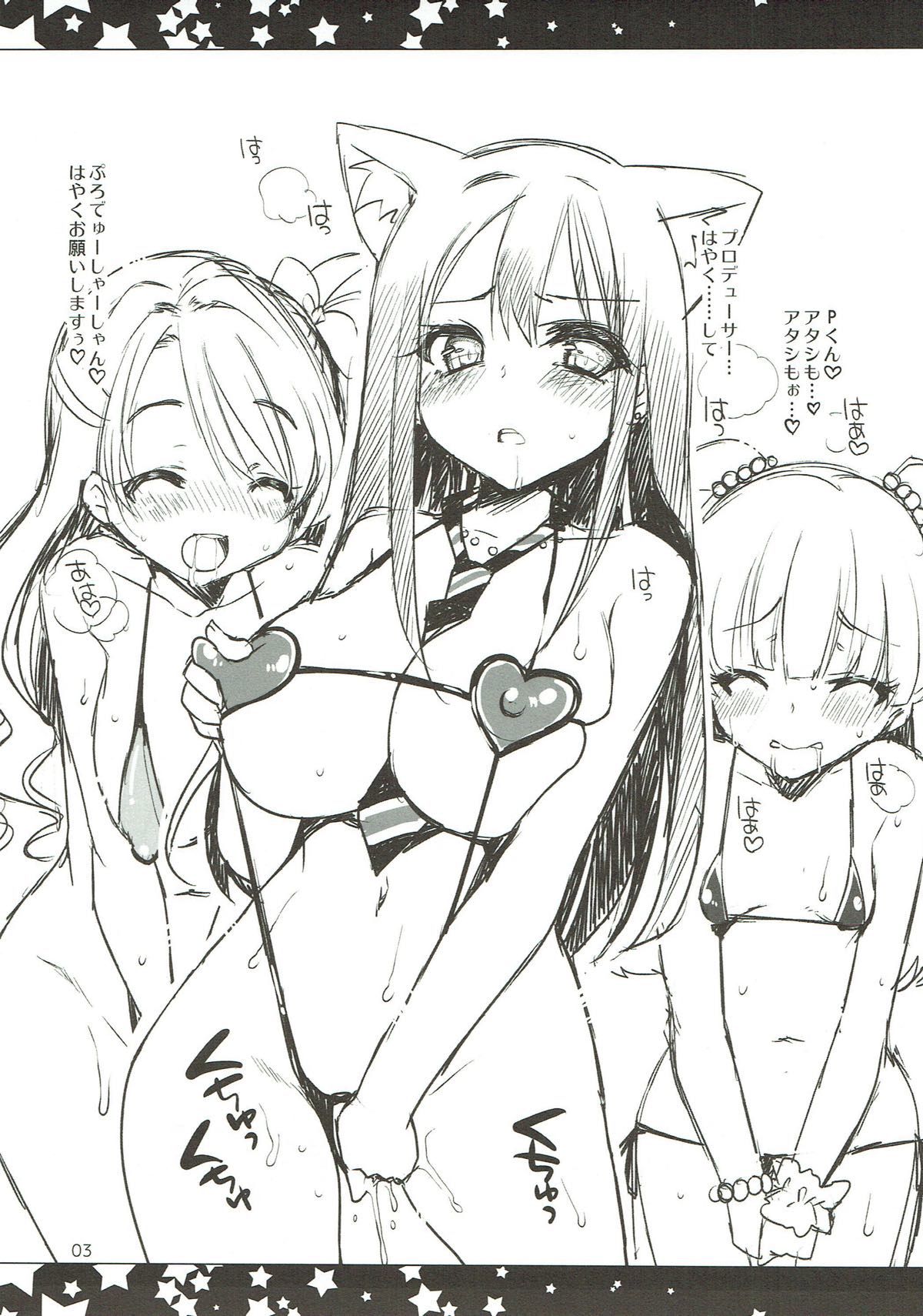 (SC2015 Summer) [‘n’-cyak-m-mu- (Yukiji Shia)] SHIACOPI 2 (THE IDOLM@STER CINDERELLA GIRLS) page 2 full