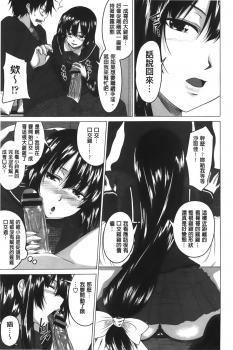 [Arsenal] Hatsujou Sex Days | 發情的SEX Days [Chinese] - page 30