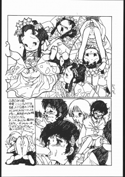 [Paradise City (Various)] Rakuen Toshi Soukan Junbi-gou (Neon Genesis Evangelion) - page 47